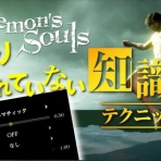 ゲーム連報チャンネル