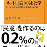 『結局、読んでいない』の画像