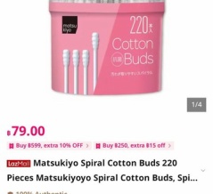 LAZADA でマツキヨの綿棒を買う。