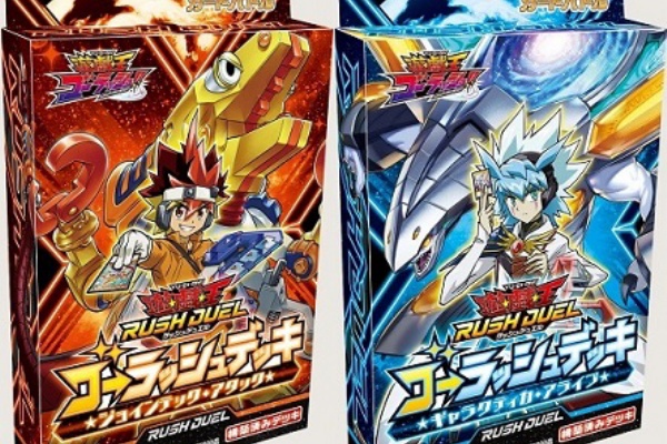 遊戯王 Amp ドラゴンボール通販予約情報局 ラッシュデュエル カードリスト 遊戯王 Amp ドラゴンボール通販予約情報局 ラッシュデュエル カードリスト
