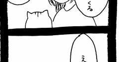仲直り大作戦〜ﾈｺﾁｬﾝの策略〜30