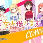 ぱちんこドキュメント!!
