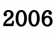 2006年の思い出