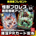 矢口壹琅 の ONE LOVE