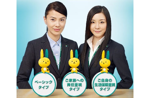 明治安田生命のcmに伊藤歩さん登場 Utagei
