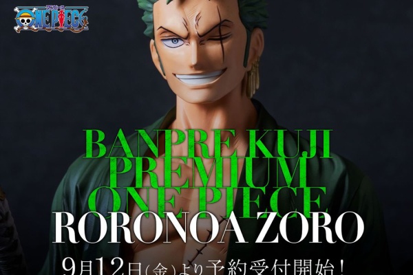 特別価格！フィギュア等30個プライズ／ワンピースドラゴンボール鬼滅まどマギ遊戯王 最終特価！フィギュア等30個プライズ／ワンピースドラゴンボール