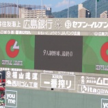 『なーにを勿体ぶっているのか』の画像