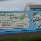 寒かった～(@_@)