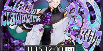 【にじEN】クロード、3Dお披露目決定！11/15(土)12:00に配信『クロードはよう一人で頑張っとる』