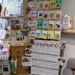 NPO法人 福井犬猫を救う会