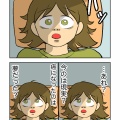 ＜卵巣癌＞術前抗がん剤編⓪〜告知後の翌朝〜