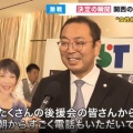 サナエあればナフサなし