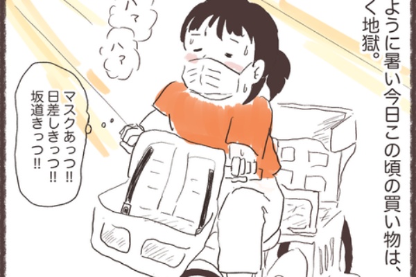 世界のすみっこでネバーランド 日常あるある