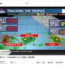 ハリケーンシーズンのハワイの天気予報