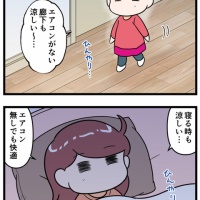 今までの秋が辛いほど暑かっただけに今年は…
