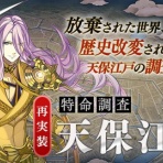 とあるふたつの本丸の日常記録