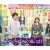 櫻坂3期生