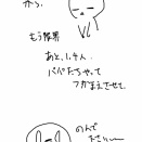 飲んでください