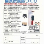 紀州備長炭 スミにおけない男のブログ