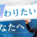 ヘブル7：26-28 3/20