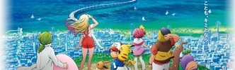 21作目新作映画ポケモンのタイトルは『劇場版ポケットモンスター みんなの物語』　ポスタービジュアルやアニメ映像公開