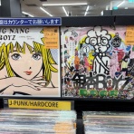 ディスクユニオン浦和店のストアブログ