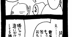運動不足