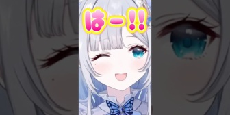 【ぶいすぽ】何度でも繰り返し見てほしいすみーのウィンク