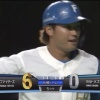 【vs.中日】日ハム、5回に今川のタイムリーツーベースと石川亮の2ランスクイズでリードを6点に広げる！