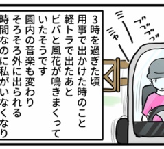 我が家の拗らせ男子