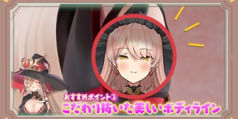 【にじさんじ】おニュイのフィギュア、際どい所は自主規制で隠されてて草