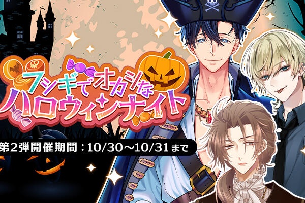 PLUSMATE プラスメイト プラメ 里見 恭一郎さん ハロウィン hq720.jpg?sqp=-