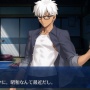 【恐怖画像】『FGO』で現在開催中の夏イベント、ホラー演出が今までで一番怖いと話題騒然！　うわああああ(((( ；ﾟДﾟ))))