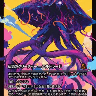 プレインズウォーカー ジャーナル