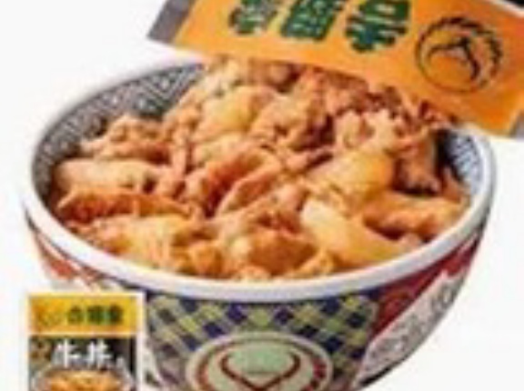 【実質3,839円】吉野家 新仕様 牛丼 (牛丼の具 / 120g×10袋セット)が4,860円＆1,021pt還元