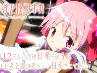 『魔法少女まどか☆マギカ』って何が面白いの？