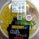 434 セブンイレブン いそのかづお 札幌ブラック