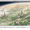 【実話】臨死体験で800年後の地球を見た男「日本語が世界共通語になっていた」その驚愕の理由