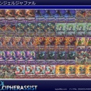 エンジェルジャファル