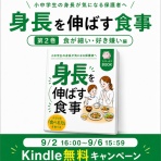 つきのわスポーツ栄養ブログ~食で育てる健康とパフォーマンス~
