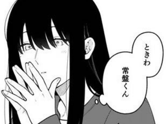 【合コン】蘇芳さんいいよね