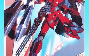 1/100 ネブラブリッツガンダム レビュー