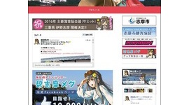 【話題】香山リカ「萌えキャラは性犯罪を助長する可能性がある」
