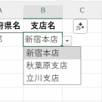 YのIT雑記帳