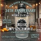 プレゼントします！