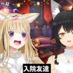 なんでもvtuber news