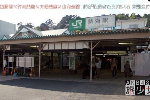 速報 Akb 島田晴香 実家の旅館と母親 キターーー 熱海 ネタ速pro15