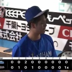 De速