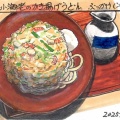 腹ペコ通信560 　JR住吉「伝統自家製麺 い蔵 住吉店」
