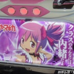 【朗報】ロングフリーズ引いても全然嬉しくないお店が発見されるｗｗｗｗｗｗ